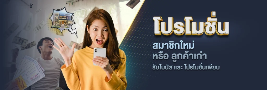 luxu